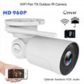 IP66 Outdoor Pan Tilt WIFI IR camera 3.6