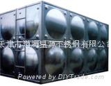 Stainless Steel Water Tank 