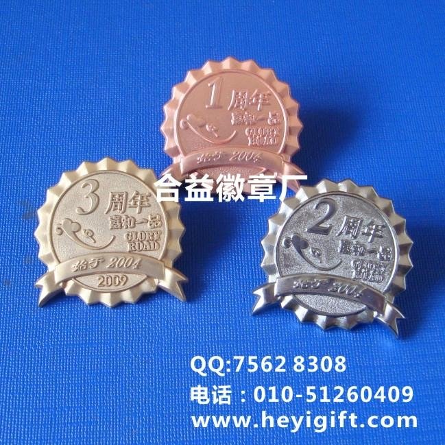 北京公司企业标志LOGO徽章