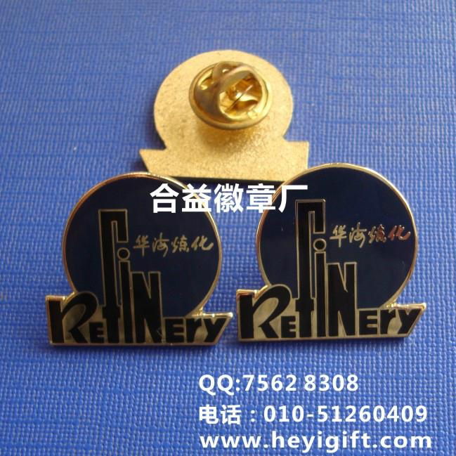 北京公司企业标志LOGO徽章 3