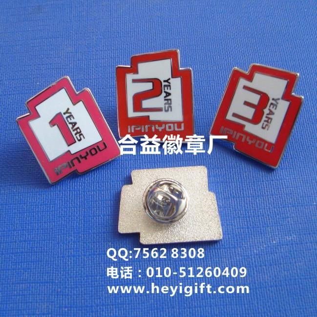 北京公司企业标志LOGO徽章 5