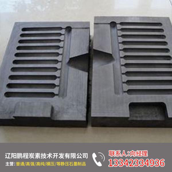 遼寧遼塔牌石墨模具  非標訂製 4