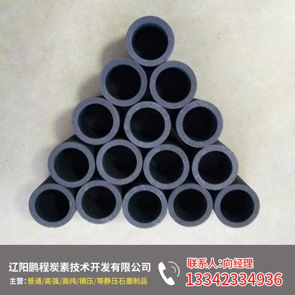 辽宁辽塔牌高纯石墨坩埚  非标订制 2