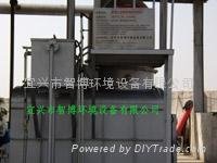 Dry distillation incinerator for special