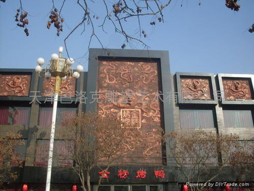 天津大堂镂空浮雕 2