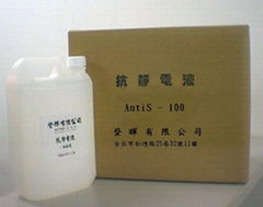 抗靜電液 Antis-100