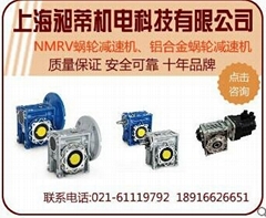 上海昶蒂機電科技有限公司