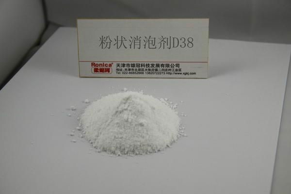 Powder Silicon Defoamer D38