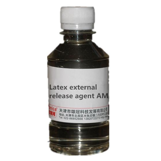 Am agent. Night agent:i`m the savior. Игра "agent intercept" постер. Am agent. Ночной агент игра.