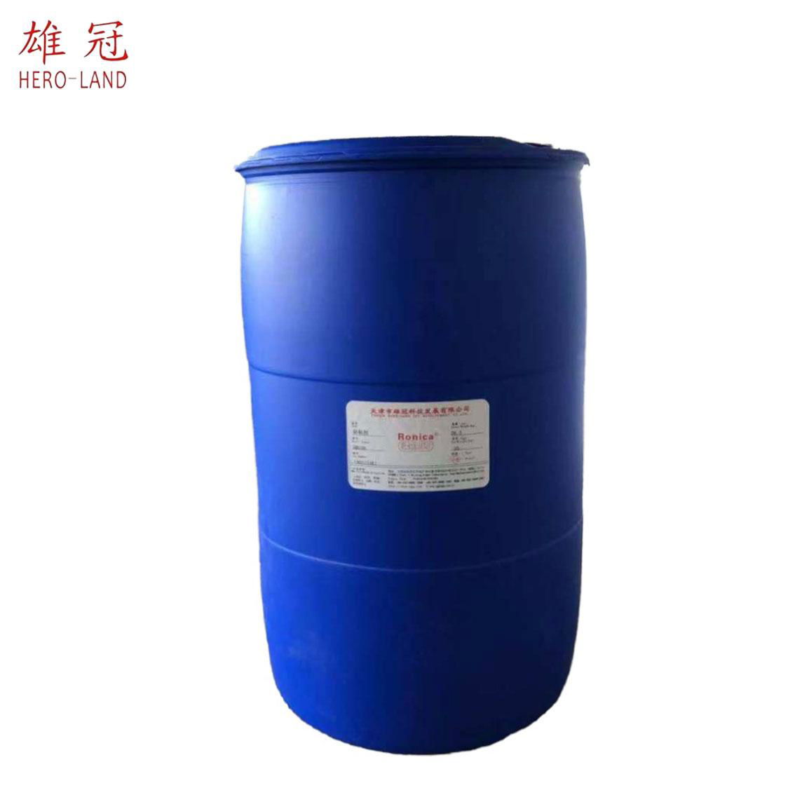 Antifoaming Agent S-909