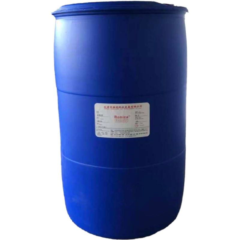 Wetting agent for oil - based drilling fluids 2