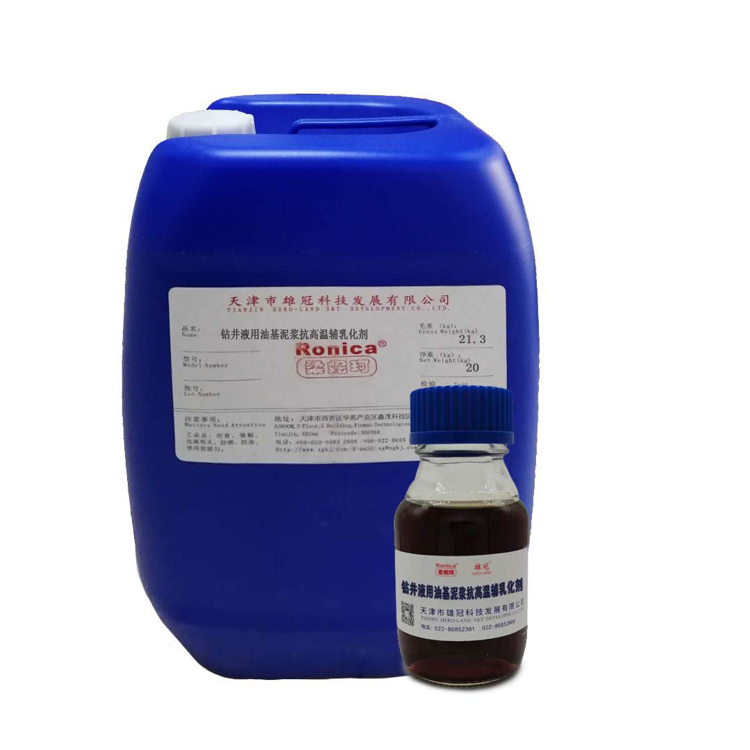 High temperature auxiliary emulsifier for oil - base drilling fluid