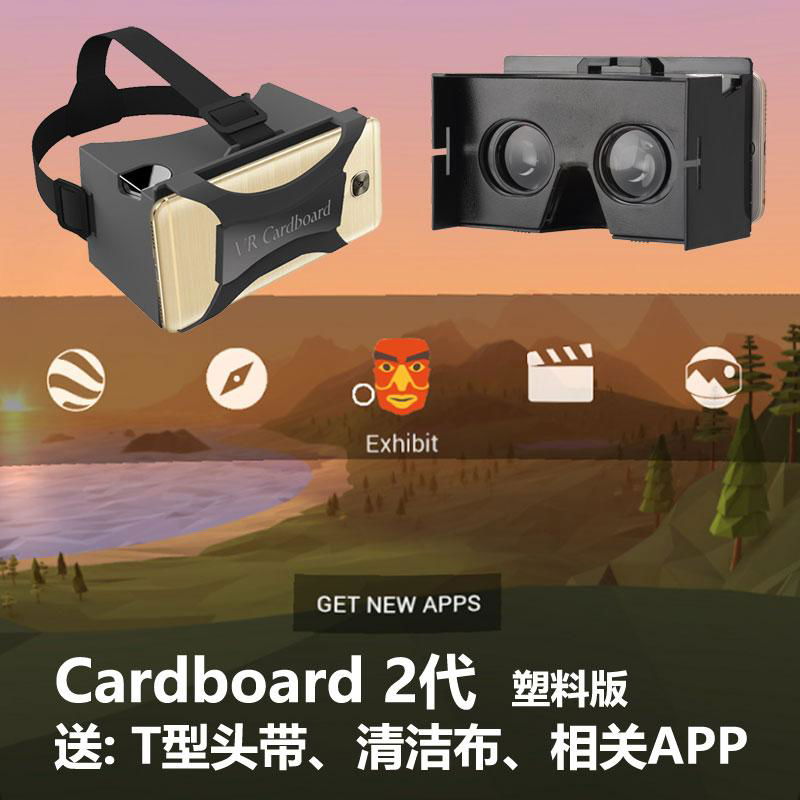 3D VR Glasses Virtual Reality Headsets Daydream for VR 360 Videos Movies 2