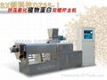 Double screw extruder(Twin screw extruder) 5