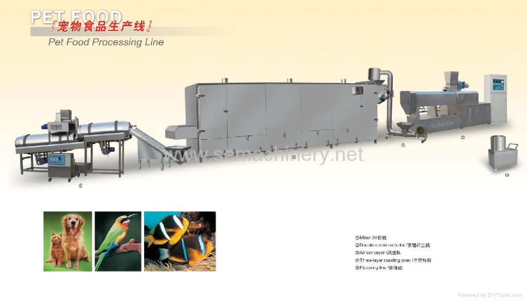 Aquarium pet fish food machinery