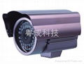Sabrey Sony 1/3 CCD 30m camera