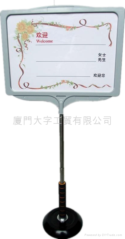 大字牌不锈钢伸缩接机牌 2