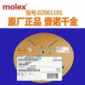  02061101 molex连接器 3