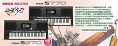 雅馬哈PSR-S770編曲電子琴 送白金音色擴展包