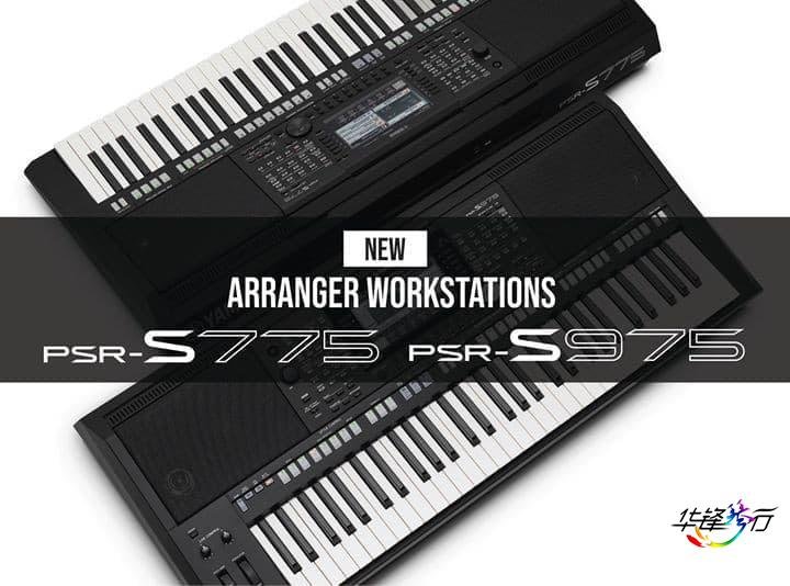 雅马哈PSR-S775电子琴 送白金音色扩展包     3