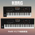 科音KORG Pa4X 61.76键专业编曲机送民乐音色