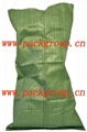 sell green pp garbage bags for building waste