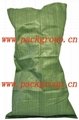 sell green pp garbage bags for building