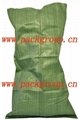 sell green pp woven garbage bags
