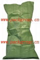 sell green pp woven garbage bags 4