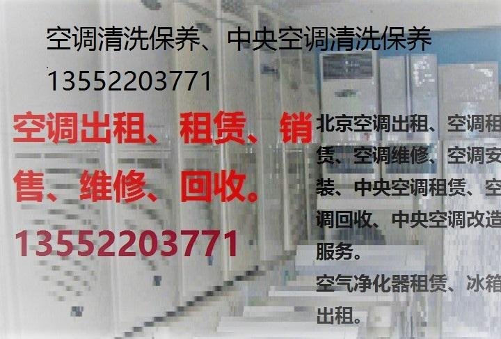 北京二手櫃機銷售