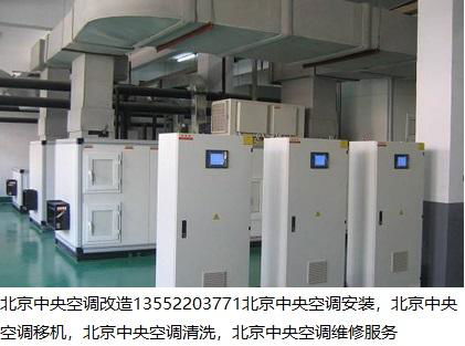 北京二手制冷设备机组销售回收
