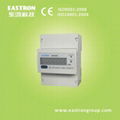 single phase modbus energy meter 2