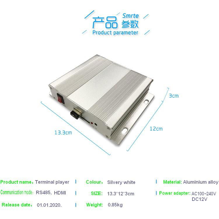 RS485 Serial port programming control media player/digital key  Select  player 2