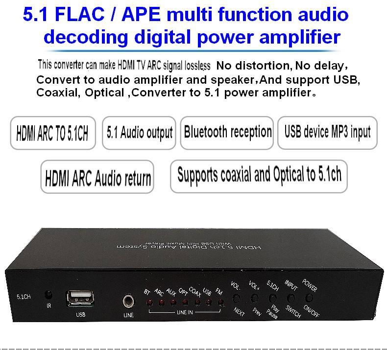 5.1模擬解碼器/電視ARC 光纖同軸 藍牙轉5.1音頻輸出40W 3