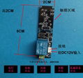 DIY觸摸開關 家電觸控開關 機械設備觸摸開關 250V10A繼電器控制