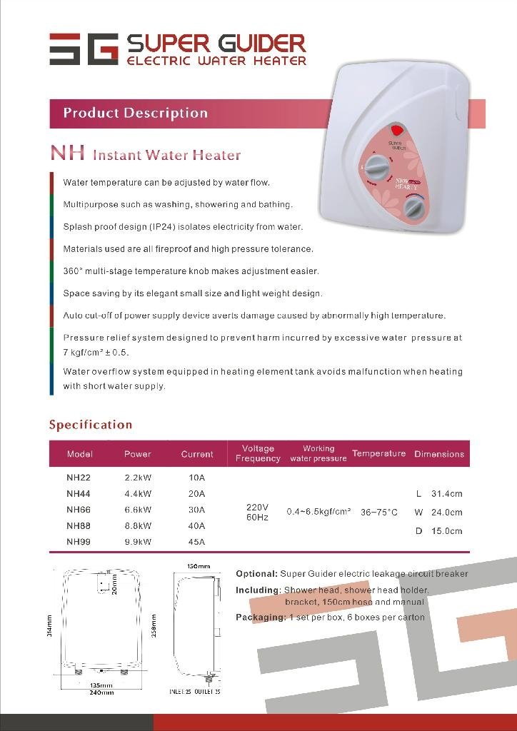 NH - Super Guider Instant Electric Water Heater 2