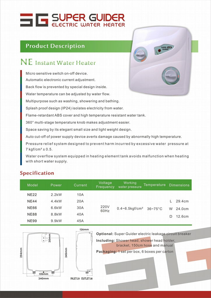 NE - Super Guider Instant Electric Water Heater 2