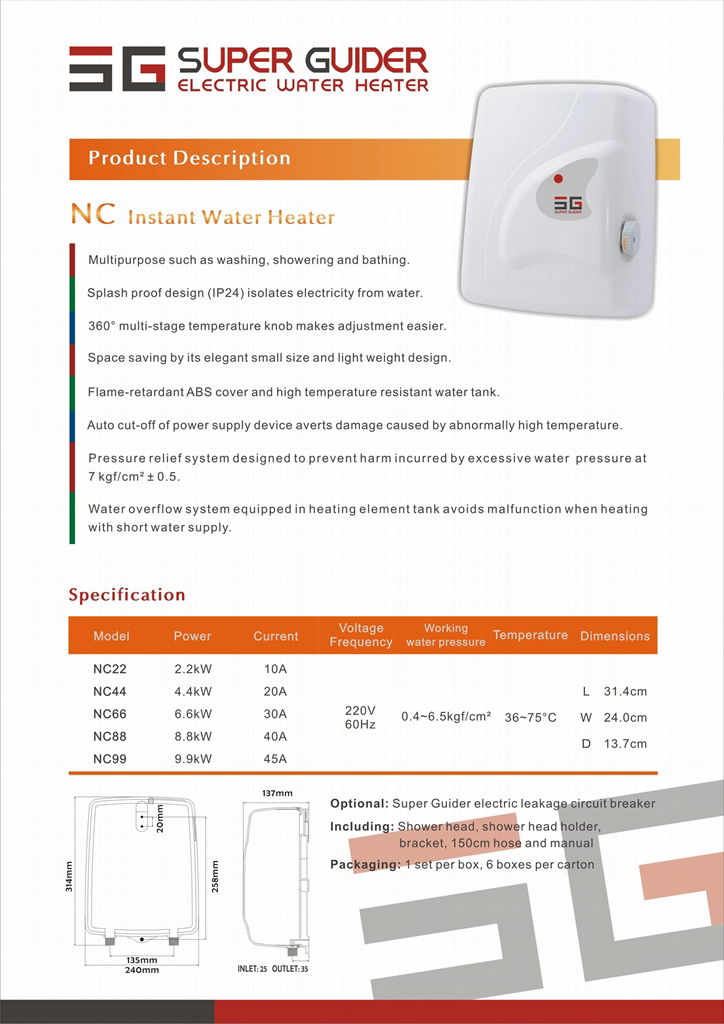 NC - Super Guider Instant Electric Water Heater 2