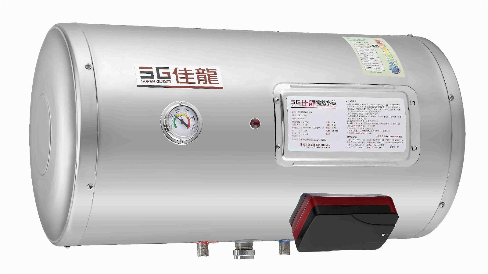 Super Guider Electric Water Heater Horizontal-Wall Series JS8-BW
