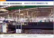 HDPE Large Diameter Hollow Wall Winding Pipe Production Line SKRG1800-3000 Model