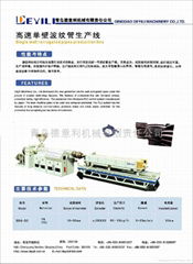 Single wall corrugated pipe extrusion line