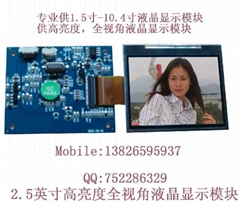 深圳市隆源卓越科技发展有限公司 深圳市隆源卓越科技发展有限公司