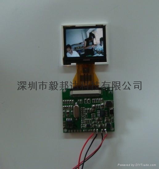 廠家長期供應1.5寸液晶模組