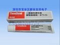 TB1530单组分湿气硬化型弹性粘合剂