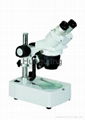 ZTX-20 microscope 1