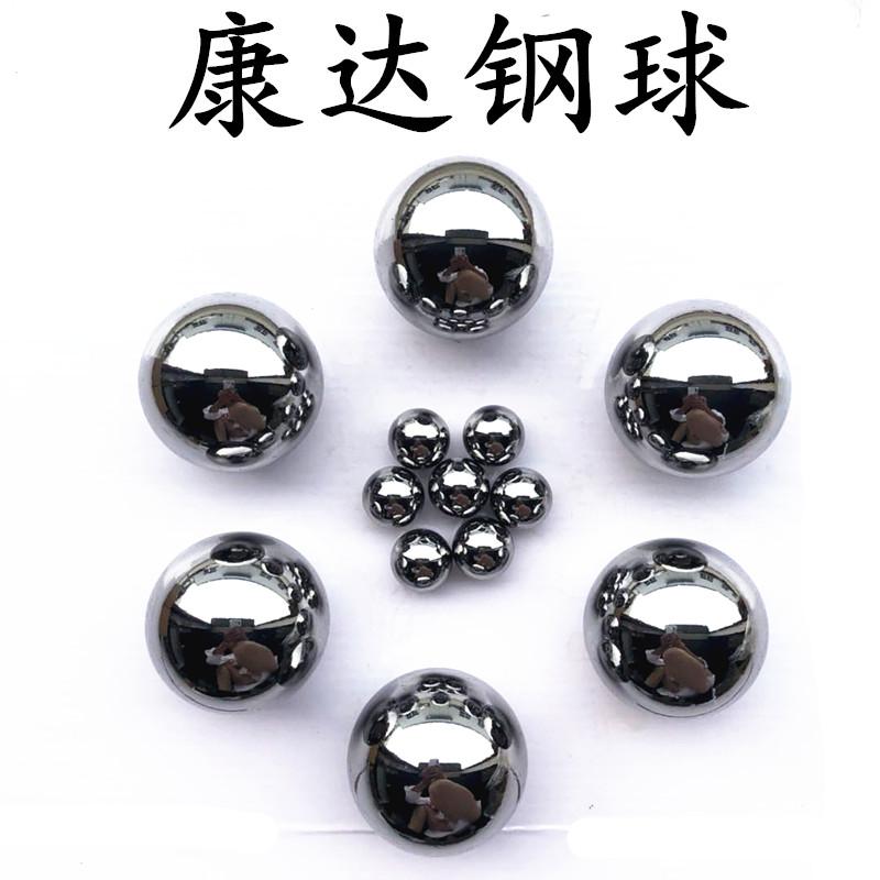 厂家专业定做非标钢球精度好交货快 2