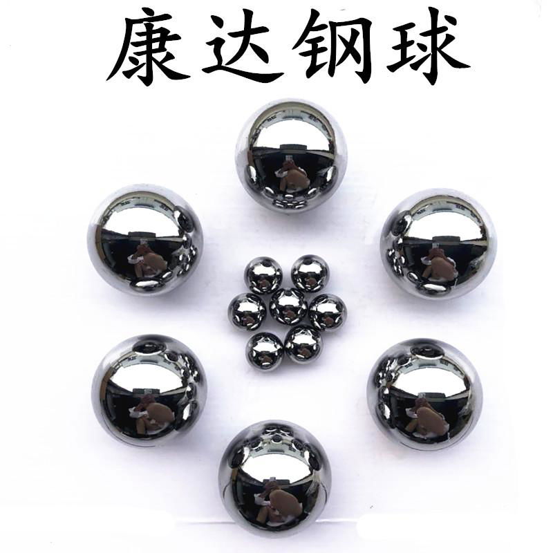 Manufacturers professional custom nonstandard steel ball accuracy fast delivery 2