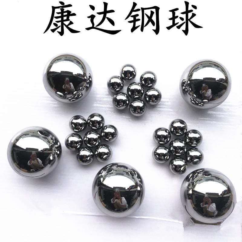 Manufacturers professional custom nonstandard steel ball accuracy fast delivery 4