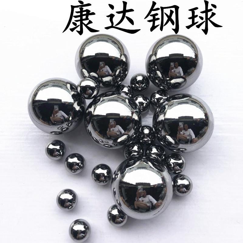 20年生產廠家現貨供應1.0mm1.5mm2.0mm1.588精密小鋼珠