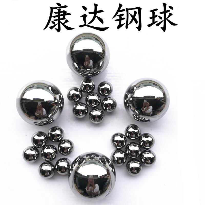 G10 high Precision high hardness bearing steel ball chrome steel ball 4